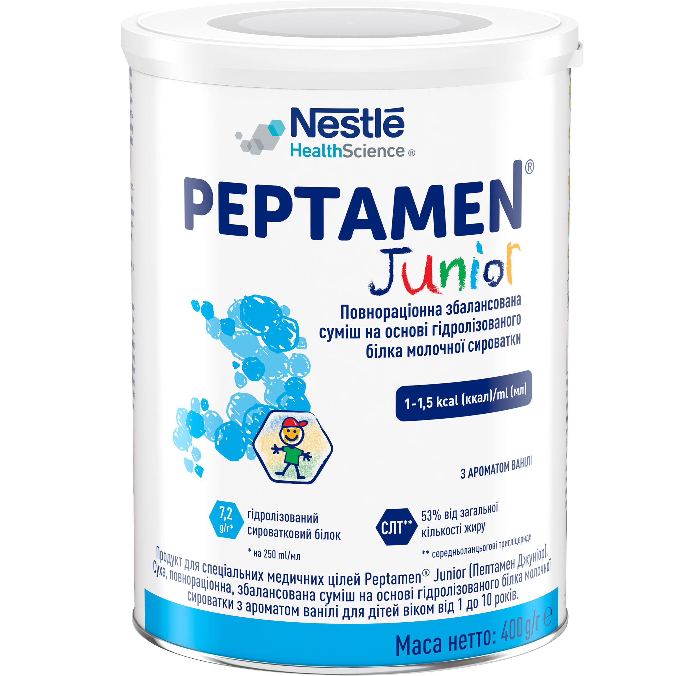 Пептамен Юніор